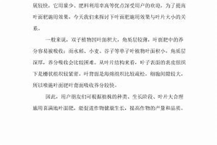 砂糖橘如何施肥 分享种植砂糖橘施肥技术经验
