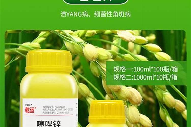 农药嘧菌酯有什么作用？