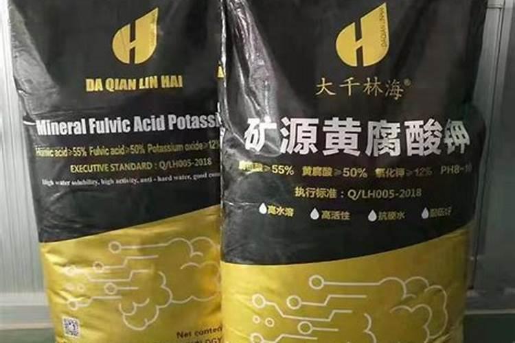 矿源黄腐酸钾多少钱一吨