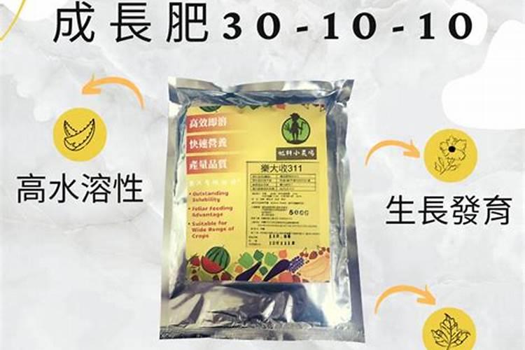 最好的天然氮肥是哪种