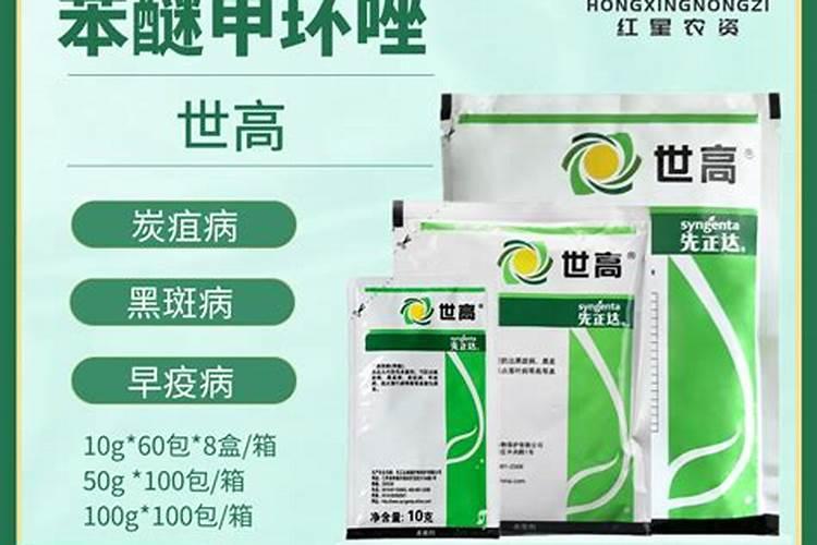 小麦可以用尿素与苯醚甲环唑混合喷施吗？