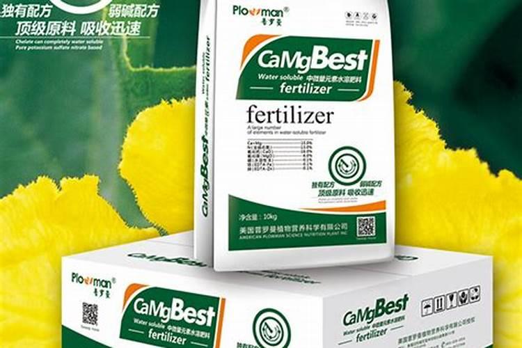 微量元素肥品牌