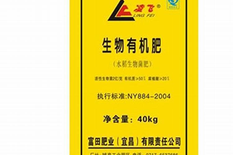 宜昌绿宝肥业有限公司怎么样？