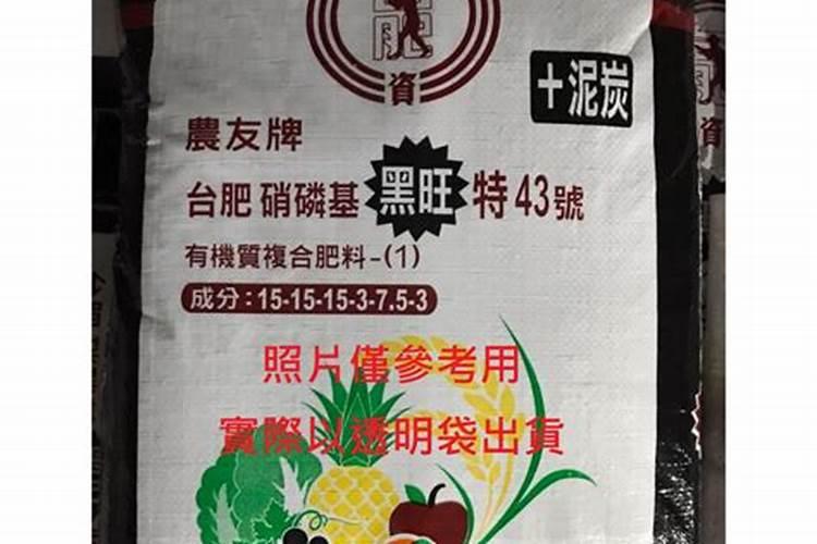 硝铵磷是什么？