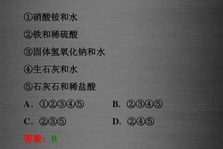 能与稀硫酸反应的钾肥