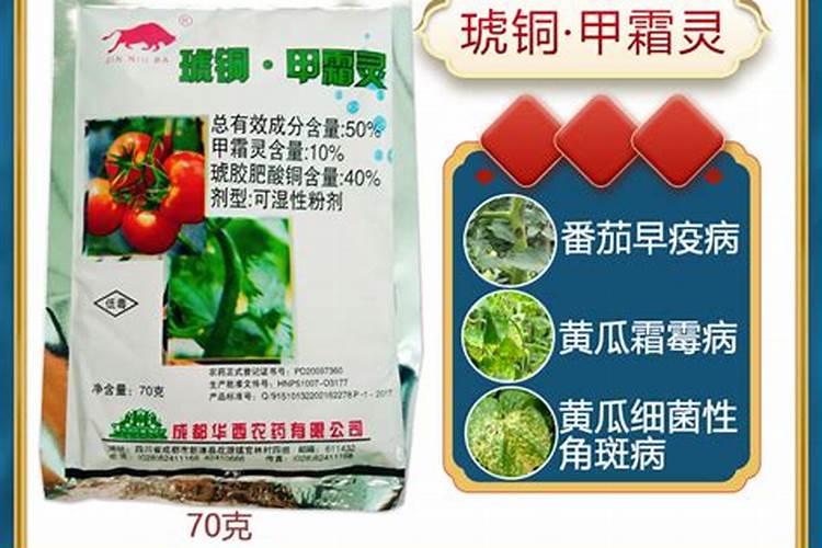 琥胶肥酸铜的缺点