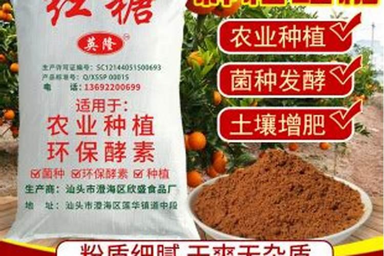 红沙糖能做基肥用吗？