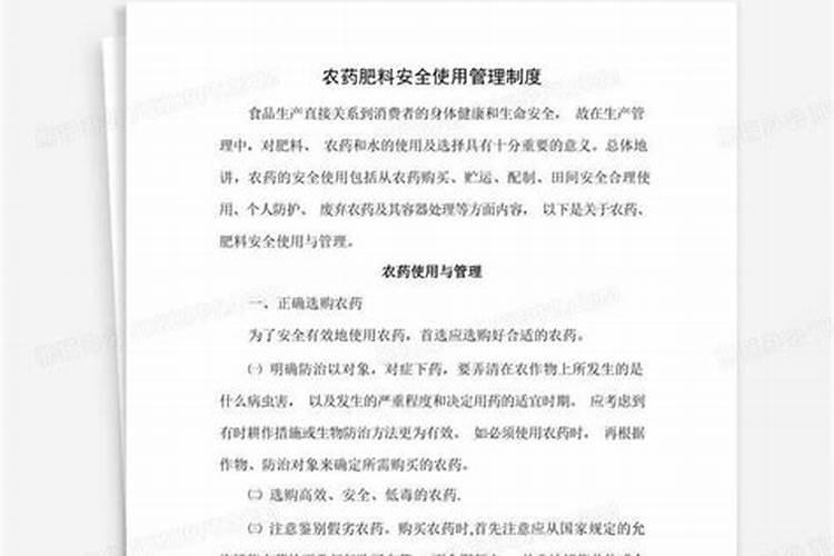 长春市城市绿化管理条例第三章保护和管理