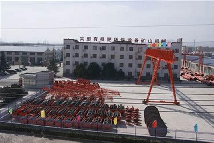 生产水溶肥料需要办理什么证件手续
