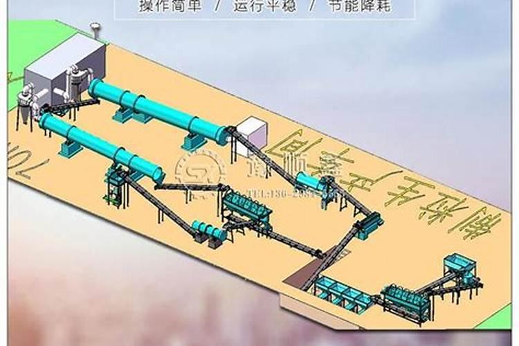 生产水溶肥需要办理哪些证件手续合法