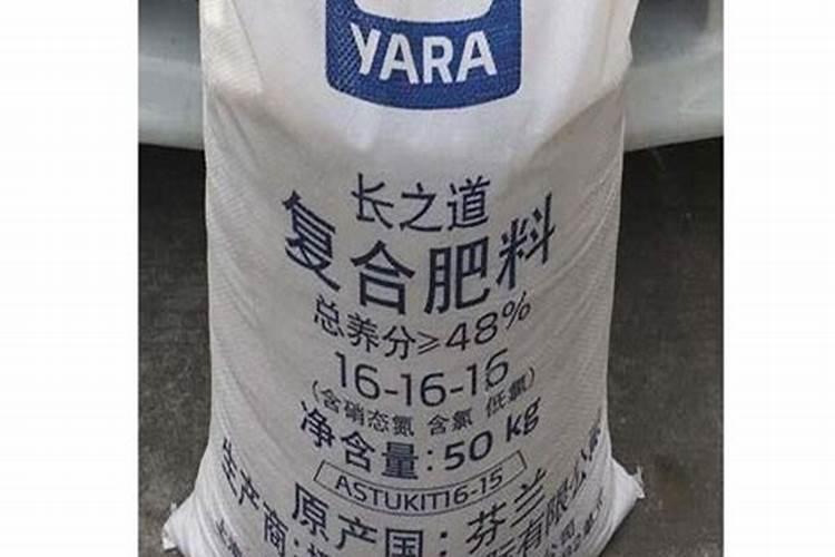 进口复合肥十大名牌