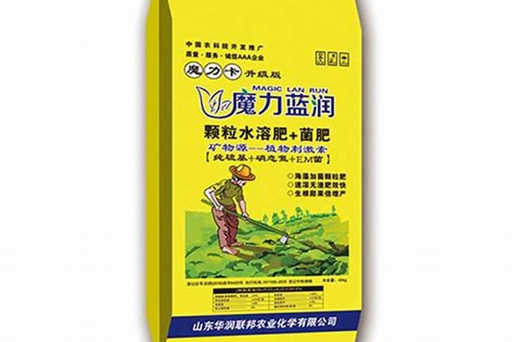 魔力蓝玥肥料怎么样