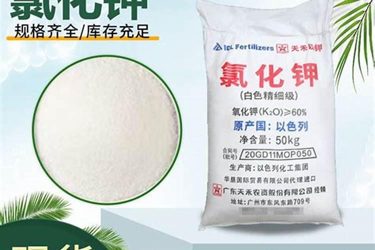 工业用钾肥可以农用吗