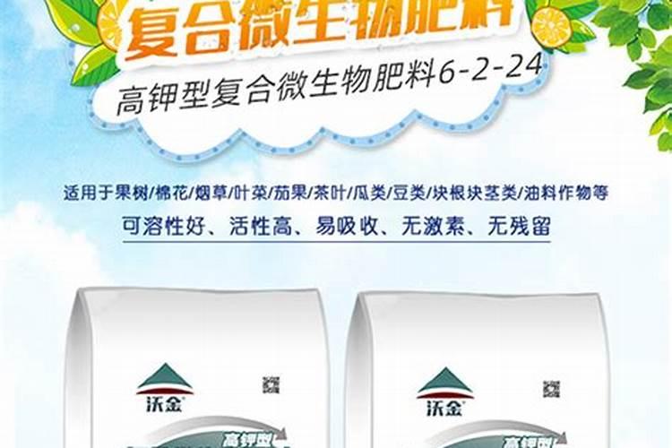 大量氮磷钾肥料产生的后果