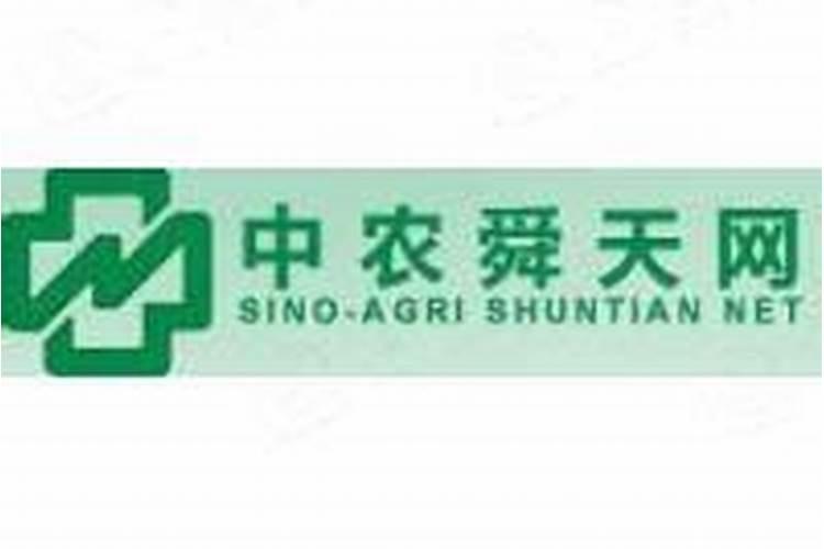 佛山舜天生物科技有限公司关于舜天