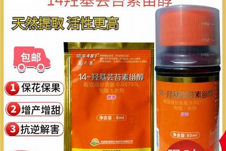 芸苔素使用有什么禁忌