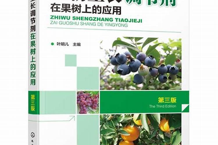 农业生产中可以使用食用小苏打吗
