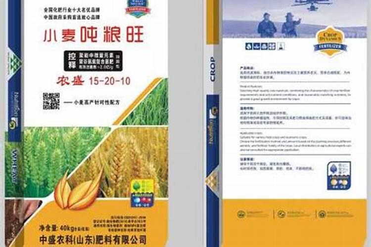 小麦复合肥的最佳配方