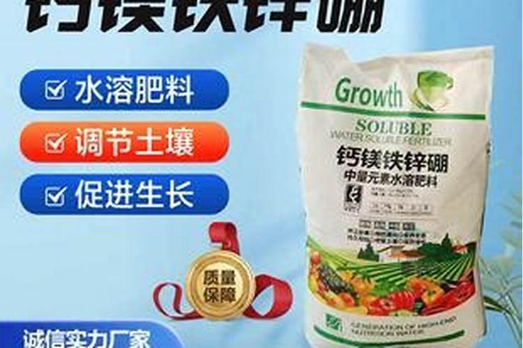 阳光葡萄能便用钙镁硼锌铁叶面肥加望揪叶面肥能混合使用吗？