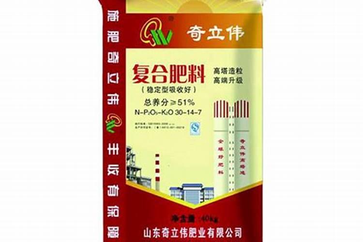 山东奇立伟肥业有限公司怎么样？