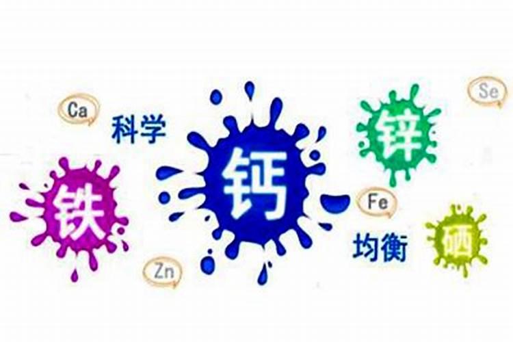 老年人如何补充营养 微量元素要这么补才对