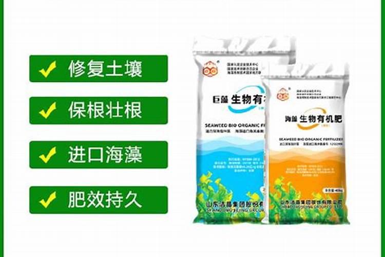 √生根壮苗微生物有机肥裁红薯苗怎么用？