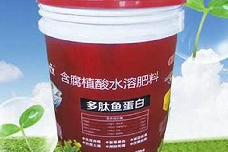 腐植酸、氨基酸、海藻素和鱼蛋白