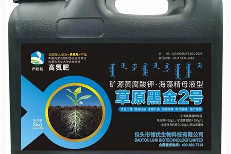 黄腐酸腐植酸海藻酸三个对比那好