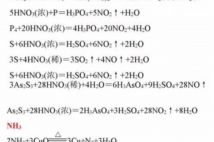 怎么样制作氮肥