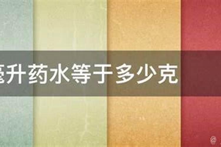 10公斤水溶肥,根施600倍,可配多少水？