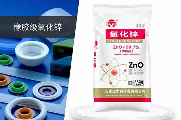 微肥是什么？