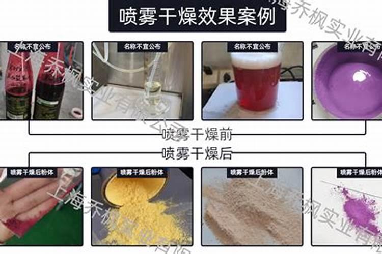 水溶肥料是什么原料做的
