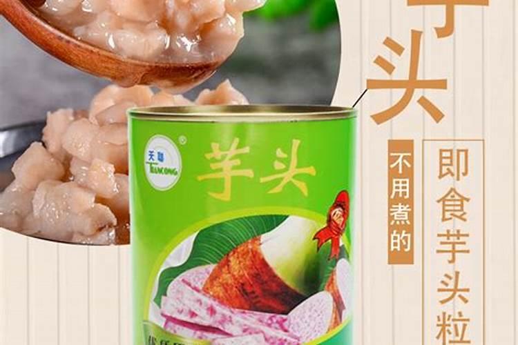 芋头用什么肥料