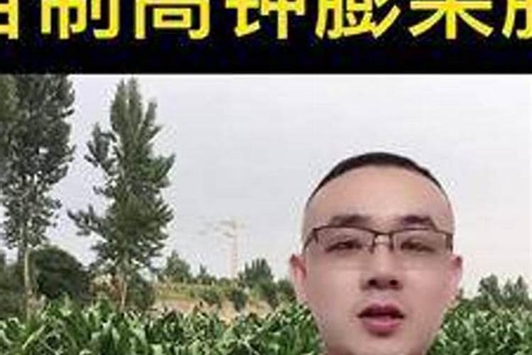 高钾水溶肥配方