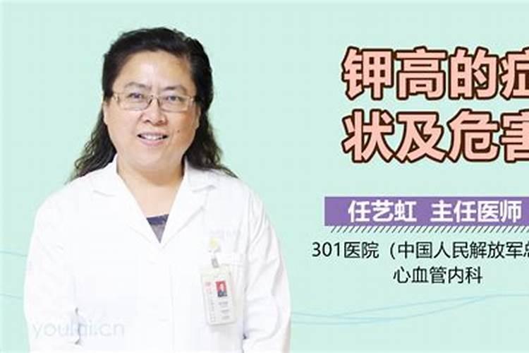钾肥过量如何