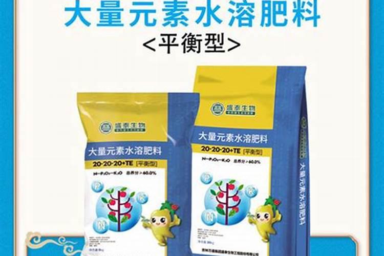 水溶肥什么品牌好？
