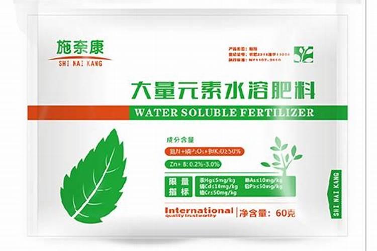 效果好的水溶肥是哪家