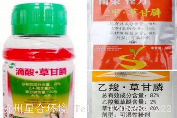 浇了草甘膦和打了应该怎么补救？
