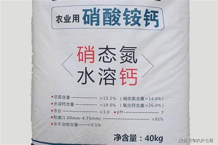 你了解钙肥吗,钙肥怎么选？什么时候用？怎么用？