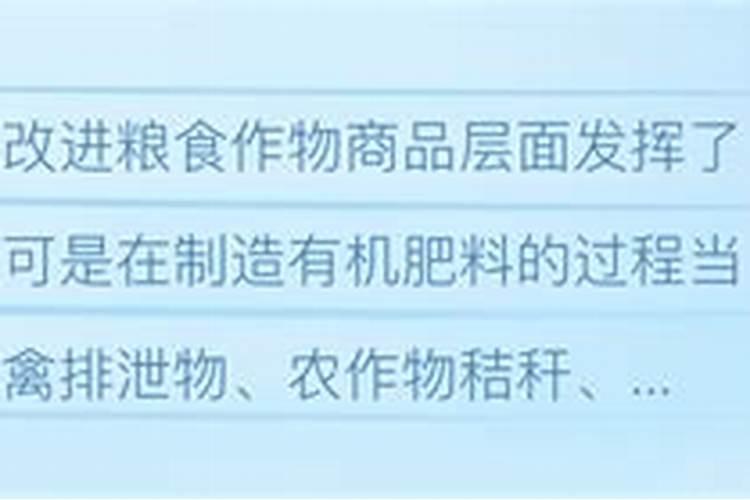 水溶肥散发臭味,应该是脚臭味,是怎么回事