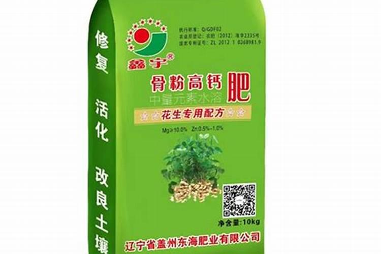 花生专用肥料
