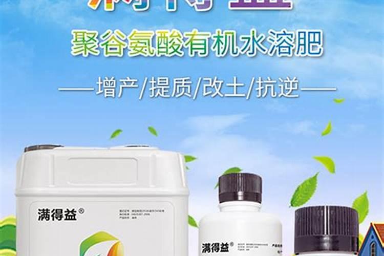聚谷氨酸肥料使用是水剂冲施好,还是颗粒和肥料混合使用好