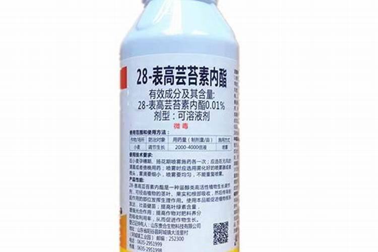 芸苔素内酯加磷酸二氢钾加胺鲜脂叶面喷施效果好？