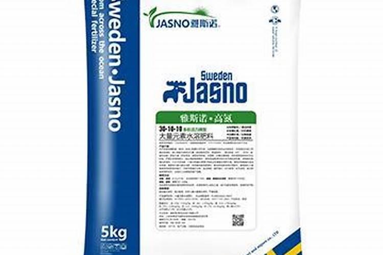 雅斯诺水溶肥怎么样好用吗