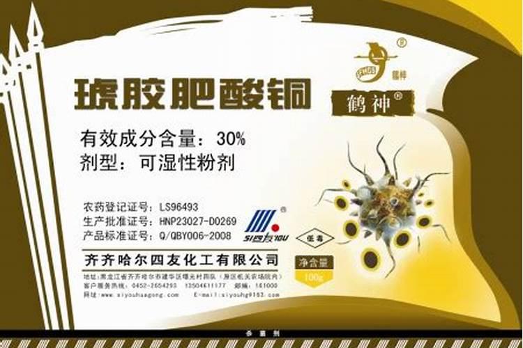 铜制剂农药和酸性农药间隔多长时间可以喷施