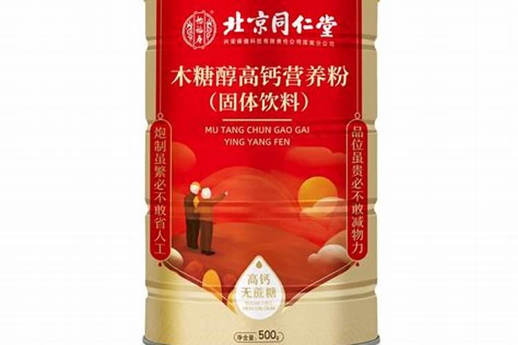 玉米芯怎样提炼木糖醇