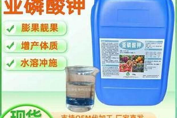 葡萄冲施磷酸二氢钾几天见效