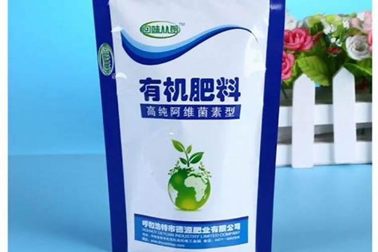 冲施肥te什么意思