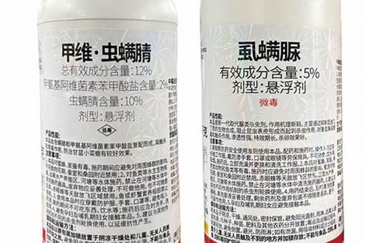 甲维虫螨腈可以和恒星艾农全能斗混和使用吗