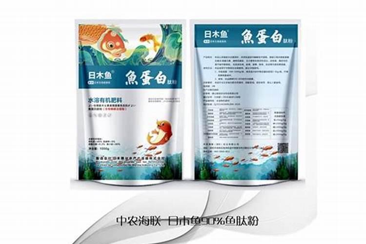 鱼蛋白放多了会烧根吗